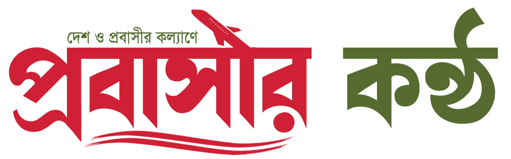 Probashirkantho